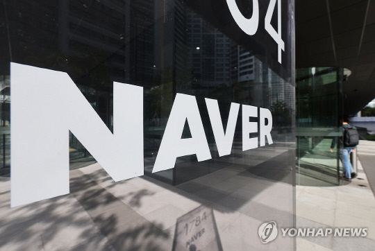 연합뉴스 제공